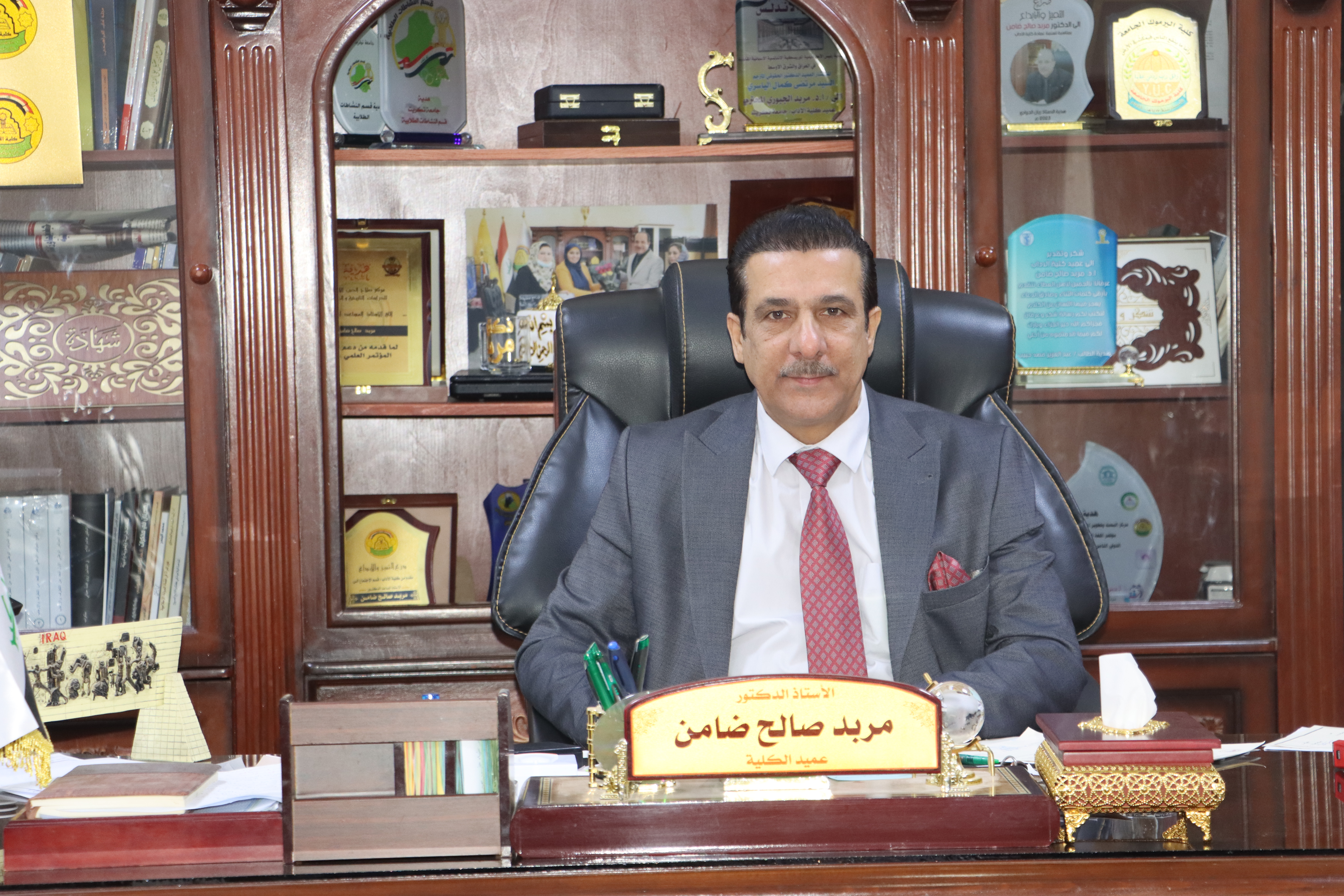 ا.د. مربد صالح ضامن